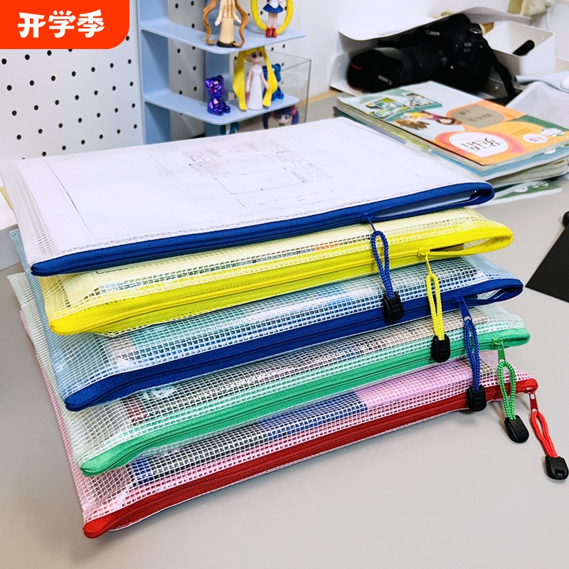 文件袋透明塑料拉链大容量学生用a4防水手提加厚科目网格袋档案袋