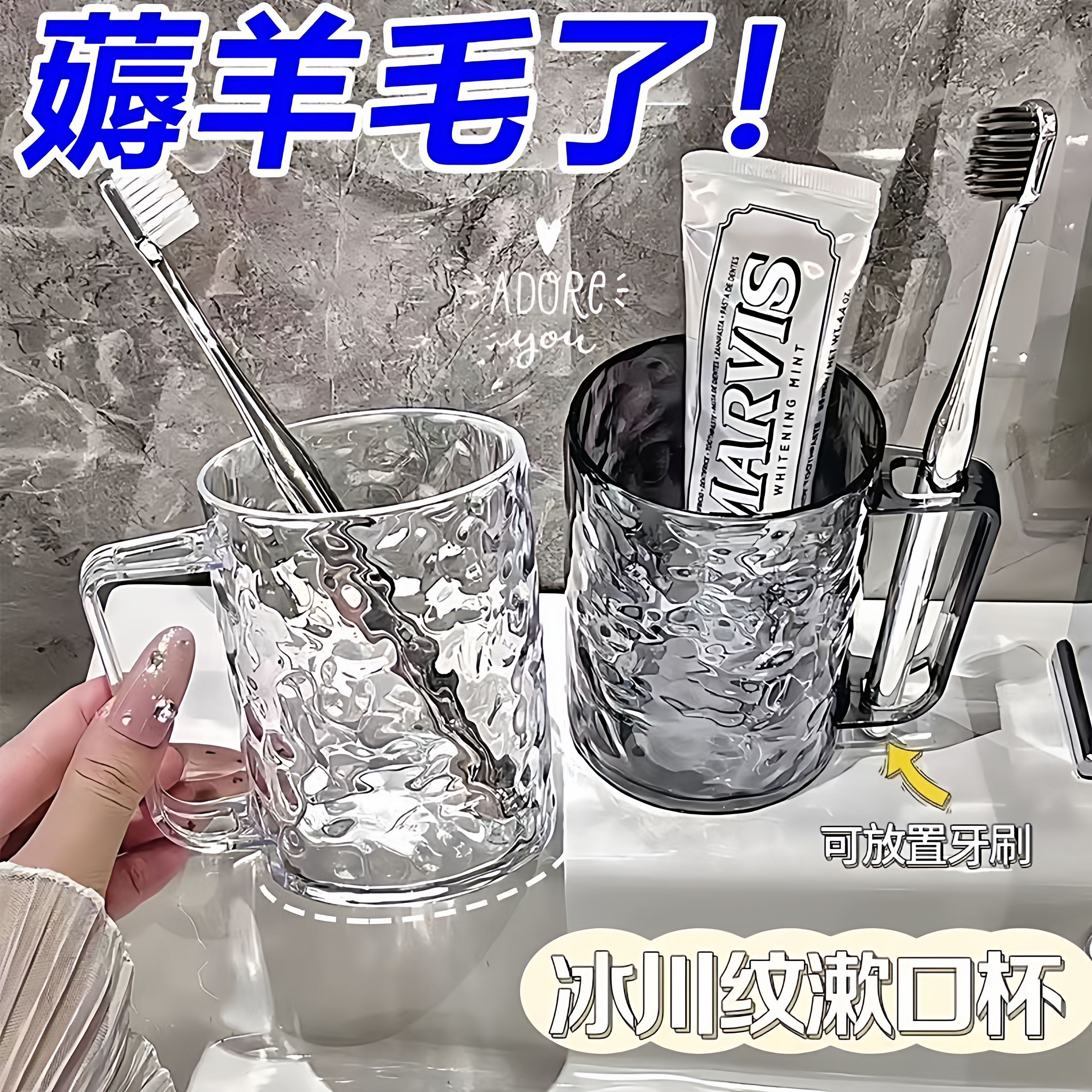 高颜值情侣家用漱口牙刷杯