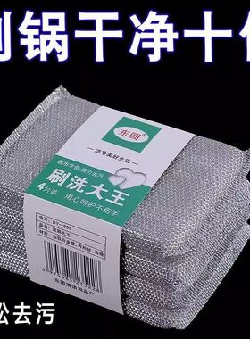 大王双面洗碗海绵擦厨房清洁百洁布刷碗布抹布刷锅布耐用不沾油