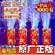 春节过年烟花玩具童年小焰花摆摊烟火呲花仙女发光棒跨年氛围道具