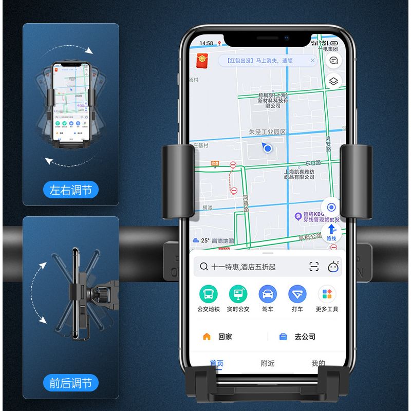 新款防震外卖骑手手机支架
