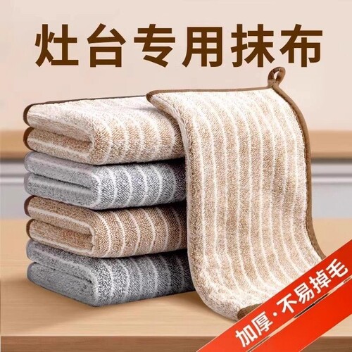 厨房专用吸水加厚抹布