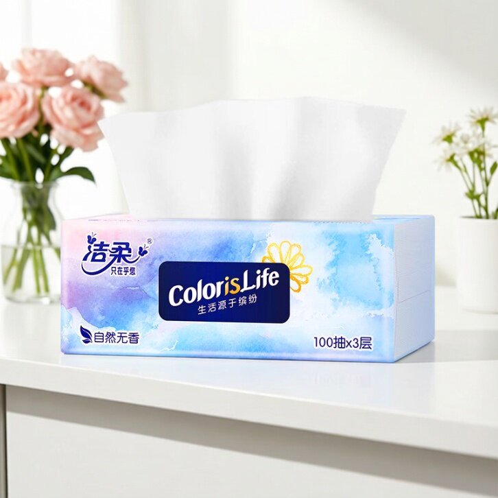 满2单发货洁柔抽纸家用3层100抽