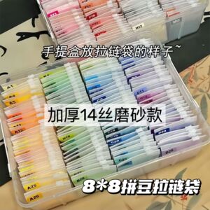 2单发20拼豆拉链收纳袋8*8