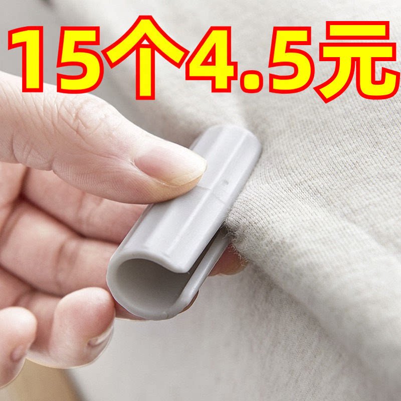 床单夹防滑隐形无痕15个装