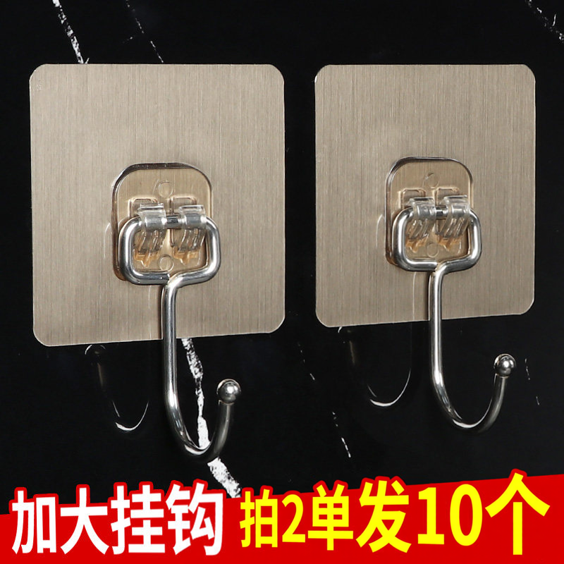 2单发10个强力粘胶无痕钉架挂钩