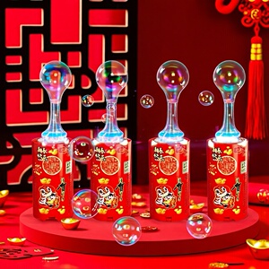 烟花泡泡机新年礼物跨年儿童过年玩具网红2024灯光音乐新年泡泡机