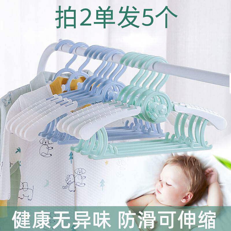 2单发5个攒可伸缩小熊儿童衣架