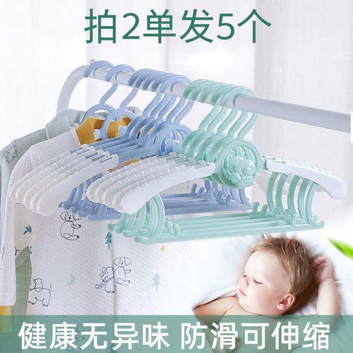 2单发5个攒可伸缩小熊儿童衣架