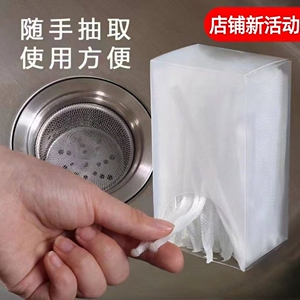 厨房水槽垃圾过滤网防堵塞网洗菜