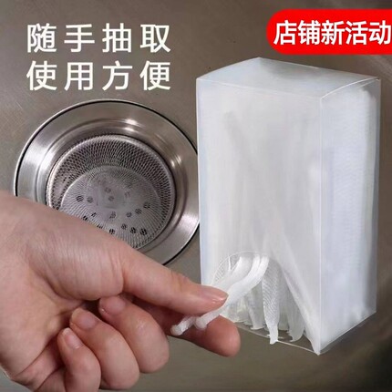 厨房水槽垃圾过滤网下水道水池洗碗槽漏网洗菜盆剩菜池