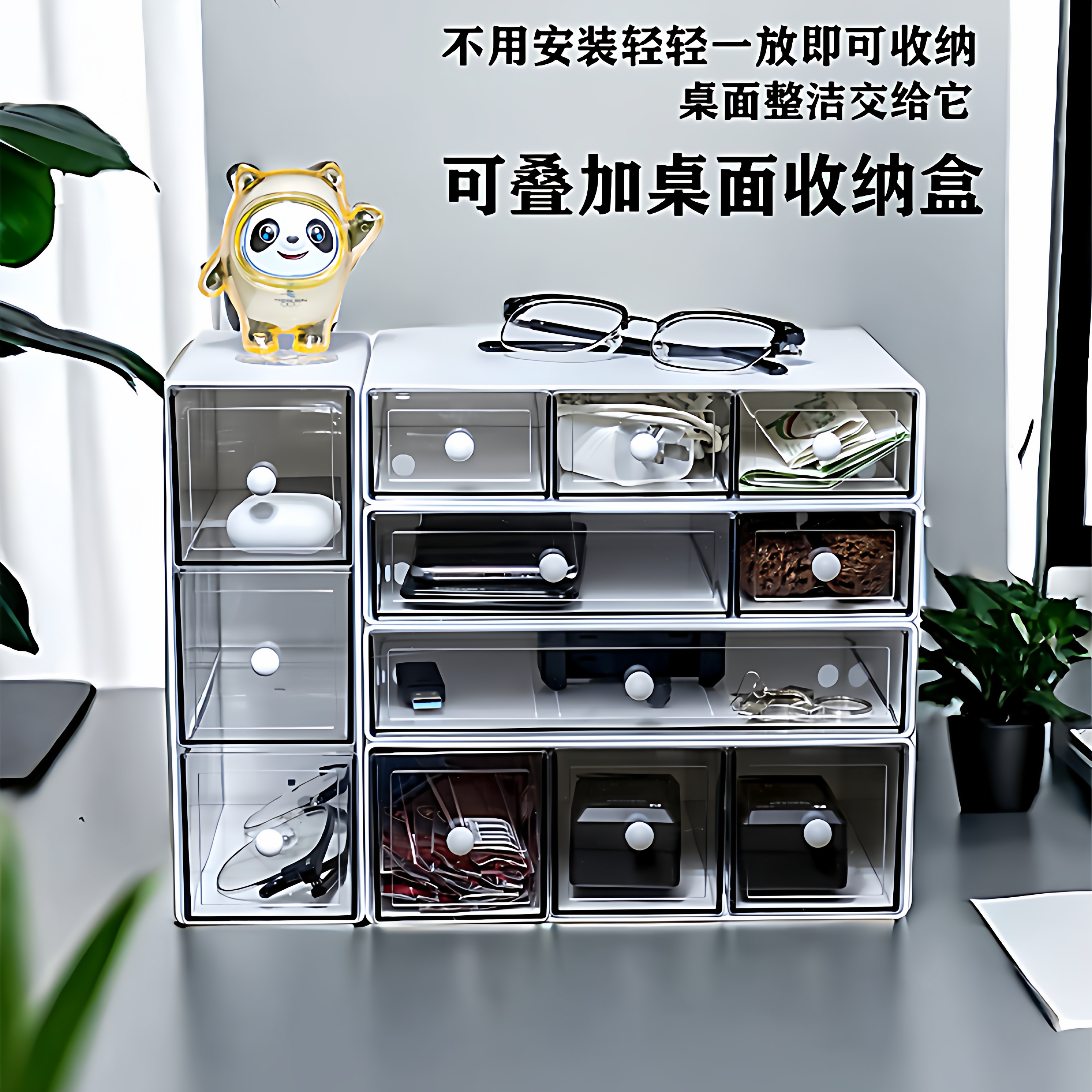 亚克力置物架桌面透明收纳盒抽屉式书桌宿舍文具收纳柜化妆品ins