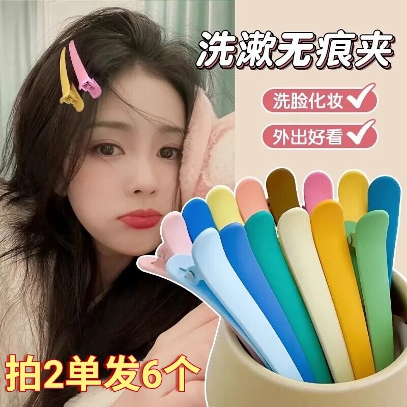 2元包邮少女刘海鸭嘴夹