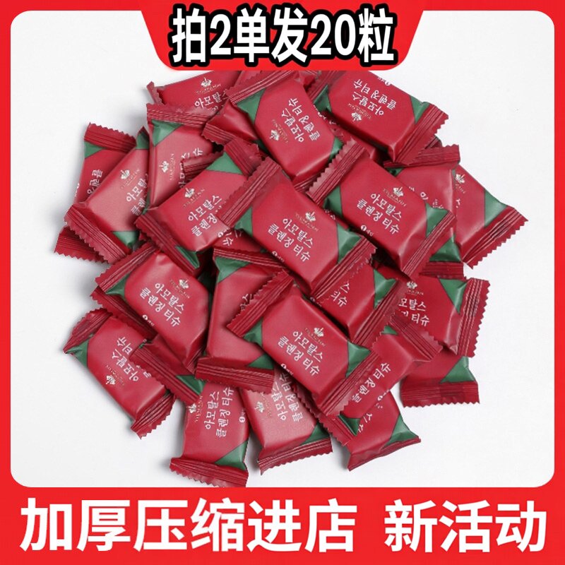 2单发20粒压缩一次性纯棉洗脸巾