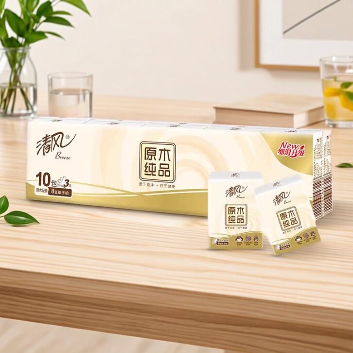清风原木手帕纸随身装面巾纸卫生纸餐巾纸小包纸巾便携式88VIP攒