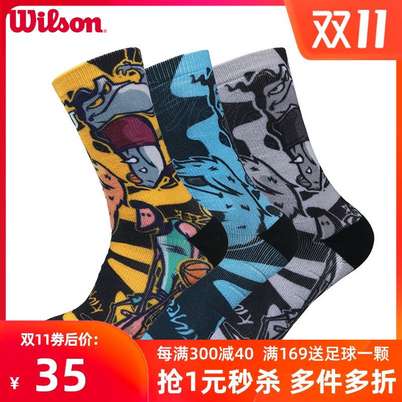 wilson篮球袜个性定制长筒高帮精英袜篮球运动袜子毛巾长袜子男|ruв категории движение/йога/фитнес/фанаты товаров, баскетбол, баскетбол носки - от Buy2taobao.com для оказания профессиональной услуги покупки агента Taobao