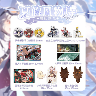 CP31场贩吧唧镭射票立牌周边套组 2025 现货 赤潮ZeroERA