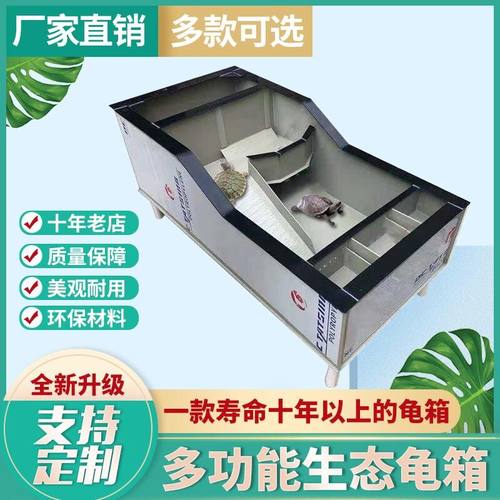 超大型塑料家用带晒台产蛋养殖箱