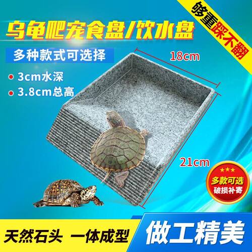 趣乖乖天然石头结实耐用精美