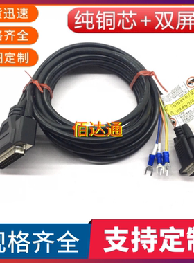 纯铜打标机振镜线 scanlab振镜线 DB25针转DB9针实验室激光振镜线