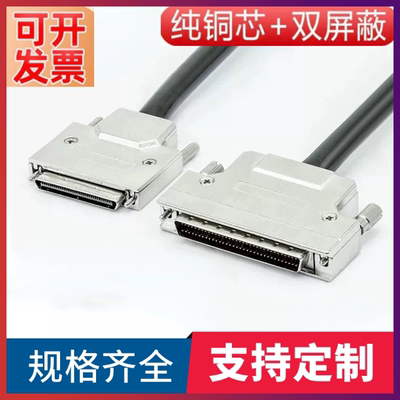 SCSI线VHDCI68转DB68公头连接线大68转小68运动控制卡DB68数据线