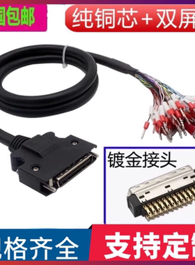 安川伺服驱动器50芯信号控制线JZSP-CSI01-1-E/CS101-1-E-2-E电缆