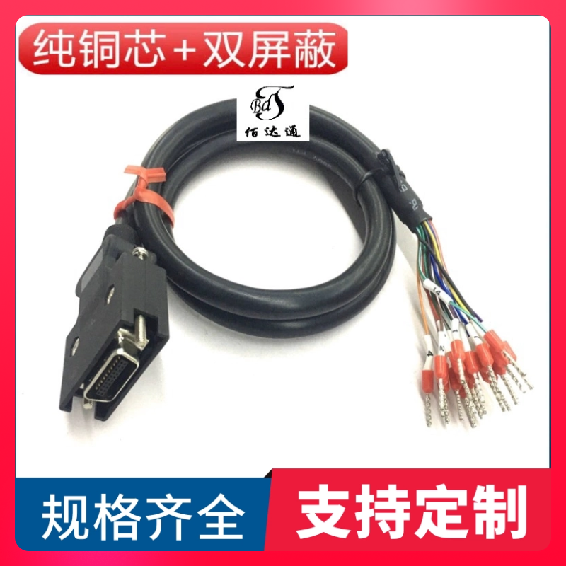 西门子V90伺服X8公端插头SCSI20针IO连接线缆6SL3260-4MA00-1VB0