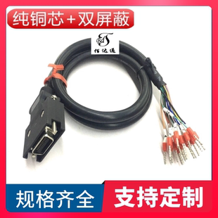 西门子V90伺服X8公端插头SCSI20针IO连接线缆6SL3260-4MA00-1VB0