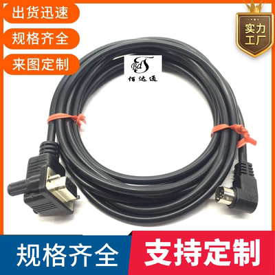 威纶通触摸屏MT6070接三菱FX系列PLC通讯线MT6000-FXTK6100-FX线