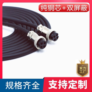 惠威M200mkiii M240主副音箱響連接線4芯4孔音頻延長線 M100MK2
