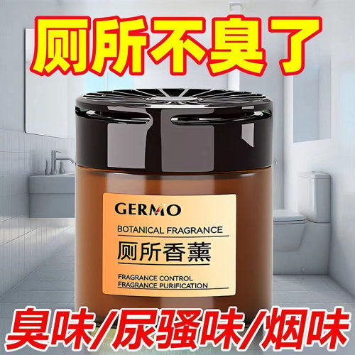 桂花香薰家用卧室内持久香氛高级