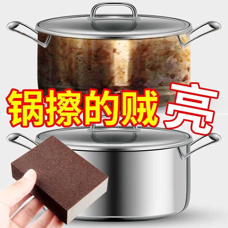 刷锅神器懒人用具家庭清洁好物