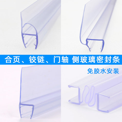 加厚款全新源料Ah密封条挡水条