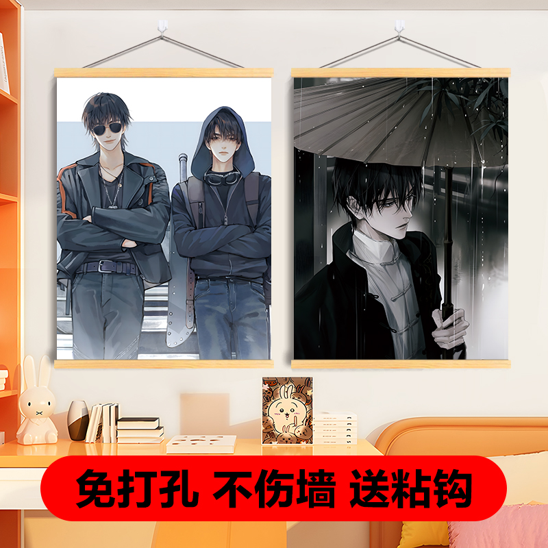 盗墓笔记挂画二次元创意布艺卷轴张起灵吴邪房间卧室墙面装饰挂画图片