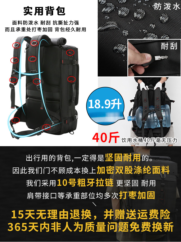 SHOULDER TRAVEL BAG MENS BUSINESS TRIP LEISURE TRAVEL PART-TIME JOB SUPER LARGE BACKPACK EXTRA LARGE CAPACITY 70 MULTI-FUNCTION LUGGAGE BAG