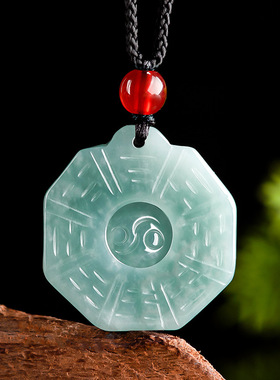 天然正品A货翡翠蓝水太极八卦玉石吊坠冰种玉坠男女款挂件玉器