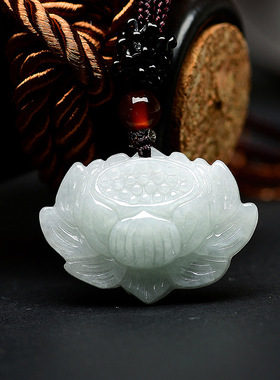 天然正品缅甸a货保真翡翠荷花莲花吊坠冰种玉石挂件花件男女玉器
