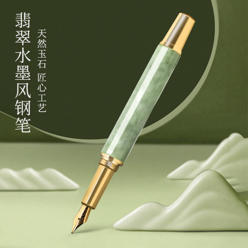 正品天然缅甸A货保真翡翠山水风钢笔高档水墨风签字笔送礼饰品