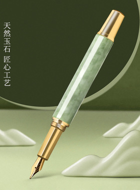 正品天然缅甸A货保真翡翠山水风钢笔高档水墨风签字笔送礼饰品