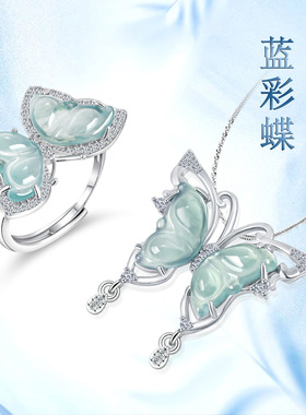 正品天然A货翡翠蓝水蝴蝶吊坠冰种玉石S925银镶女款时尚戒指耳钉