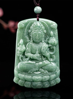 天然正品a货翡翠豆种莲花观音玉石吊坠挂件玉佩男士项链女款玉器