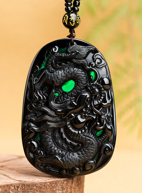 天然正品翡翠A货生肖龙吊坠墨翠玉石龙牌冰种挂件饰品男女款玉器
