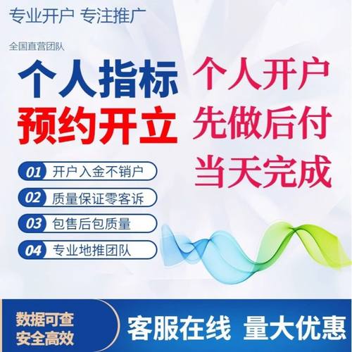 专业地推先做后付一站式服务