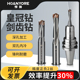 平替住友皇冠钻头暴力钻头内冷枪钻头不锈钢剑齿钻花1.5倍3倍5倍