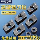 数控面铣刀片高硬度APMT1135硬质合金铣刀片淬火钢铸铁球墨等专用