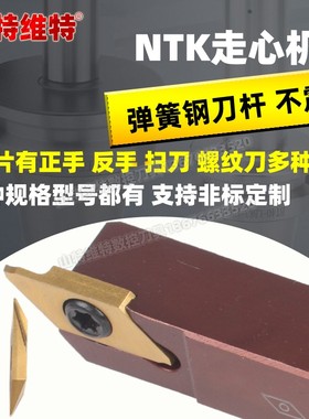 走心机切槽刀片CTPR/L小径切槽刀进口数控刀片外圆切槽刀杆