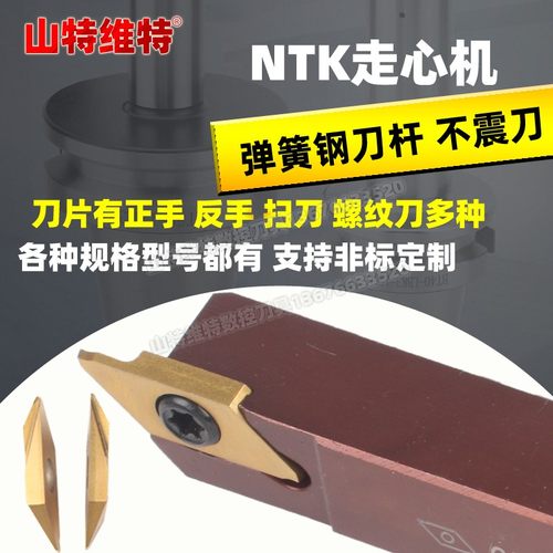 切槽ctpr小径进口外圆数控刀片