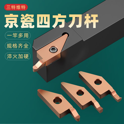 数控刀杆端面槽刀山特维特大切深