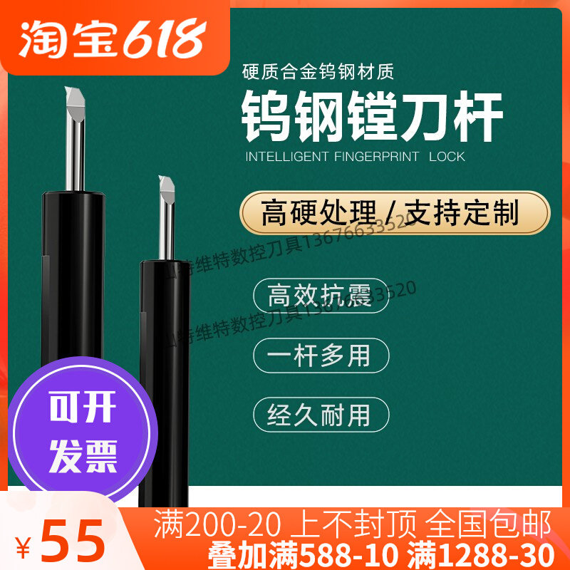 伊斯卡小孔镗刀小内孔深孔车刀微型镗刀整体钨钢小径内孔刀反车刀