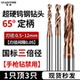 悍御硬质合金麻花钻钨钢钻头超硬D4钢用国标三倍径0.5 12mm